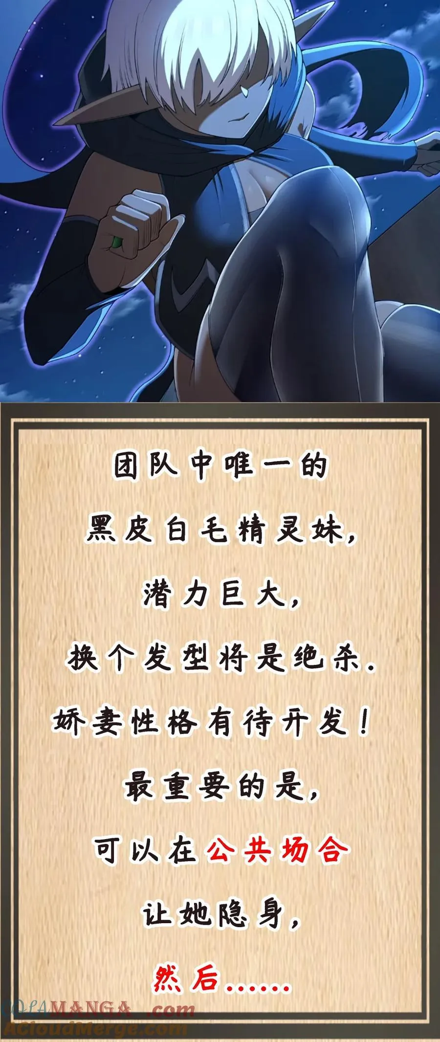 这个勇者是金钱至上漫画36漫画,特典上线 新春福利2图