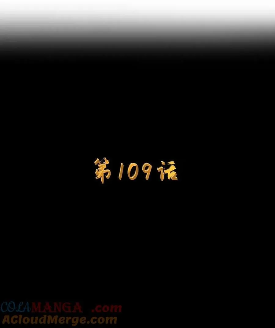 这个勇者是金钱至上主义者下拉式漫画,第109话 家族企业（王国落幕篇）1图