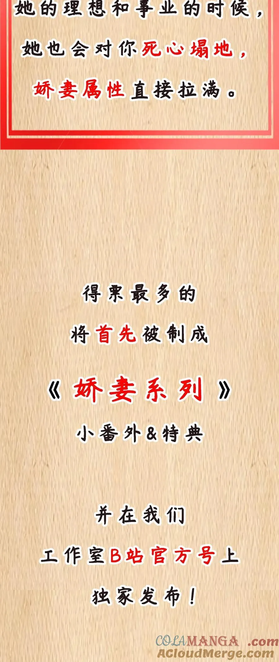 这个勇者是金钱至上漫画36漫画,特典上线 新春福利1图