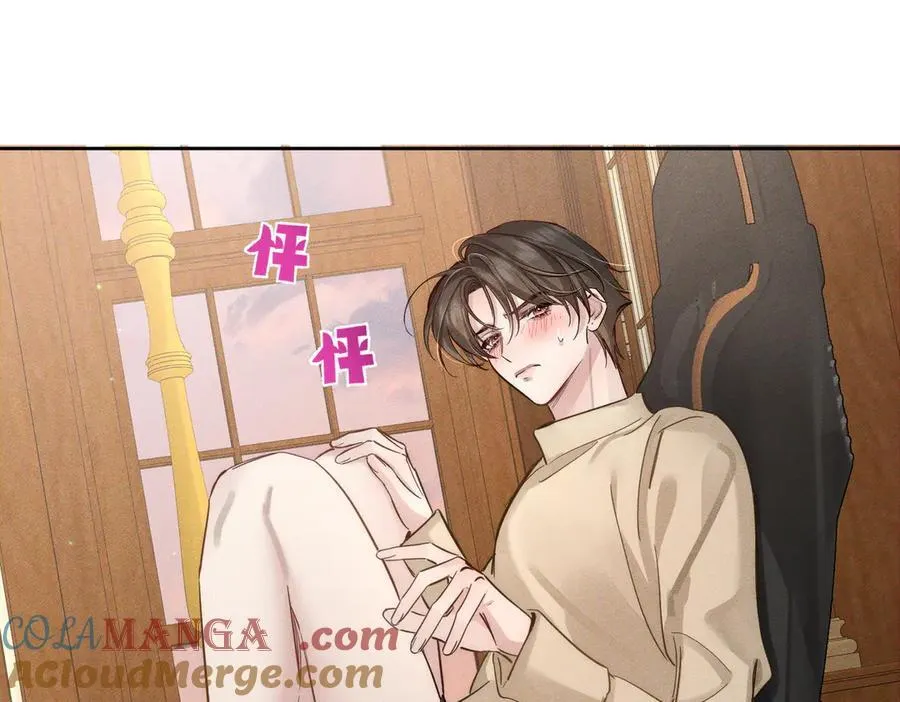 主角只想谈恋爱小说最新章节漫画,第219话：诱惑1图