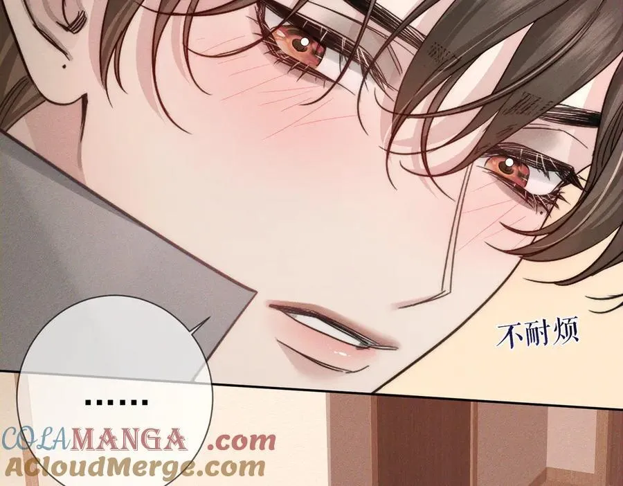 主角只想谈恋爱漫画第一季全漫画,第222话：黑化值30%1图