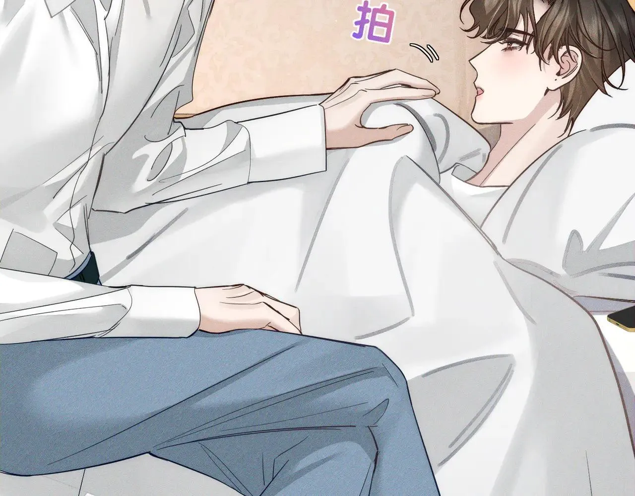 主角只想谈恋爱未删减版漫画,第201话：第二次约会2图