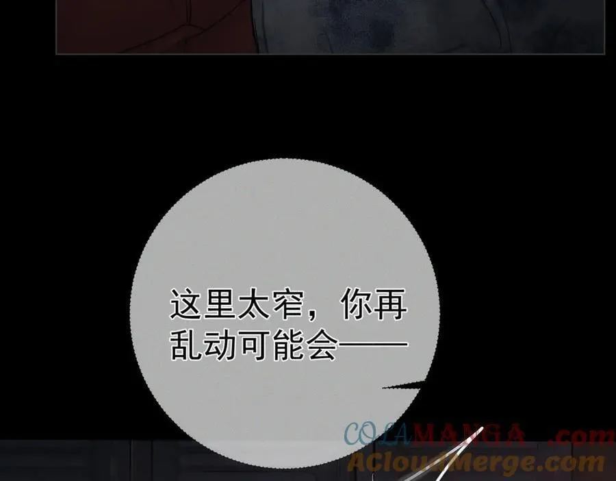 主角只想谈恋爱漫画第一季全漫画,第217话：密室躲柜2图