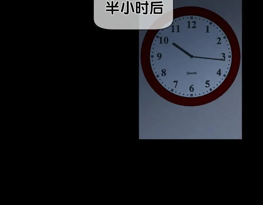 主角只想谈恋爱漫画第一季全漫画,第213话：想和我交往吗2图