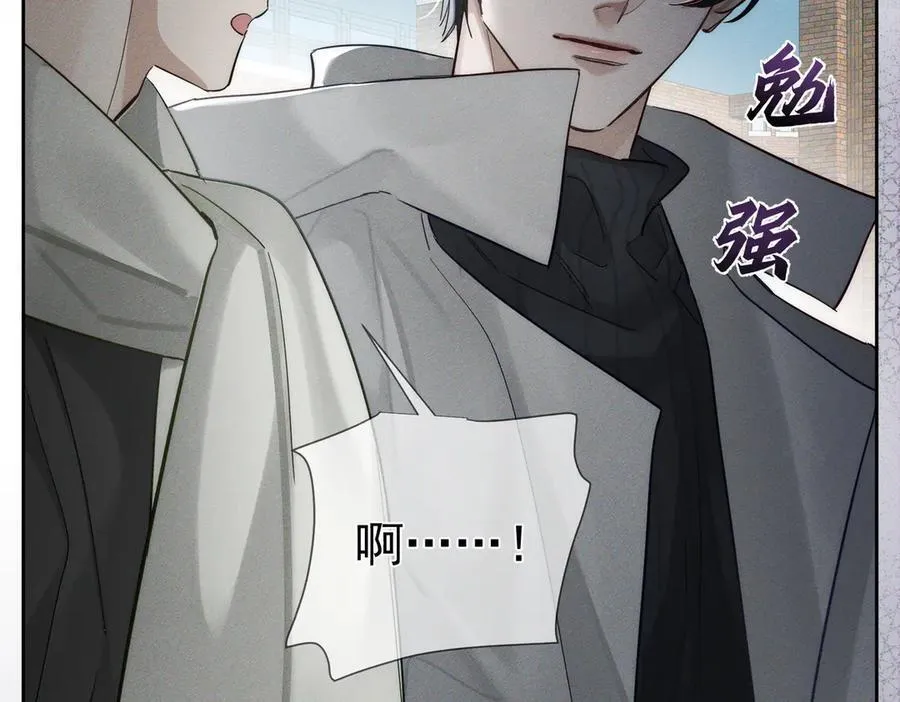 主角只想谈恋爱表白漫画,第221话：跟踪2图
