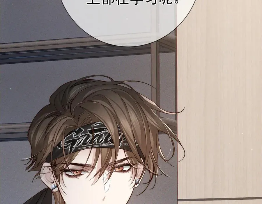 主角只想谈恋爱漫画第一季全漫画,第215话：“脚踏两只船”1图