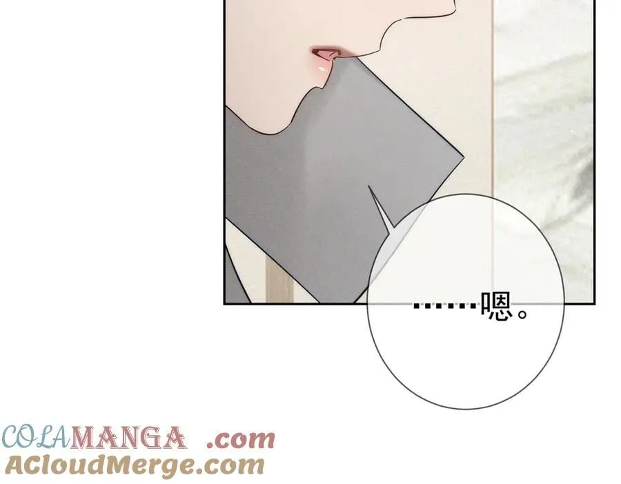 主角只想谈恋爱漫画第一季全漫画,第222话：黑化值30%1图