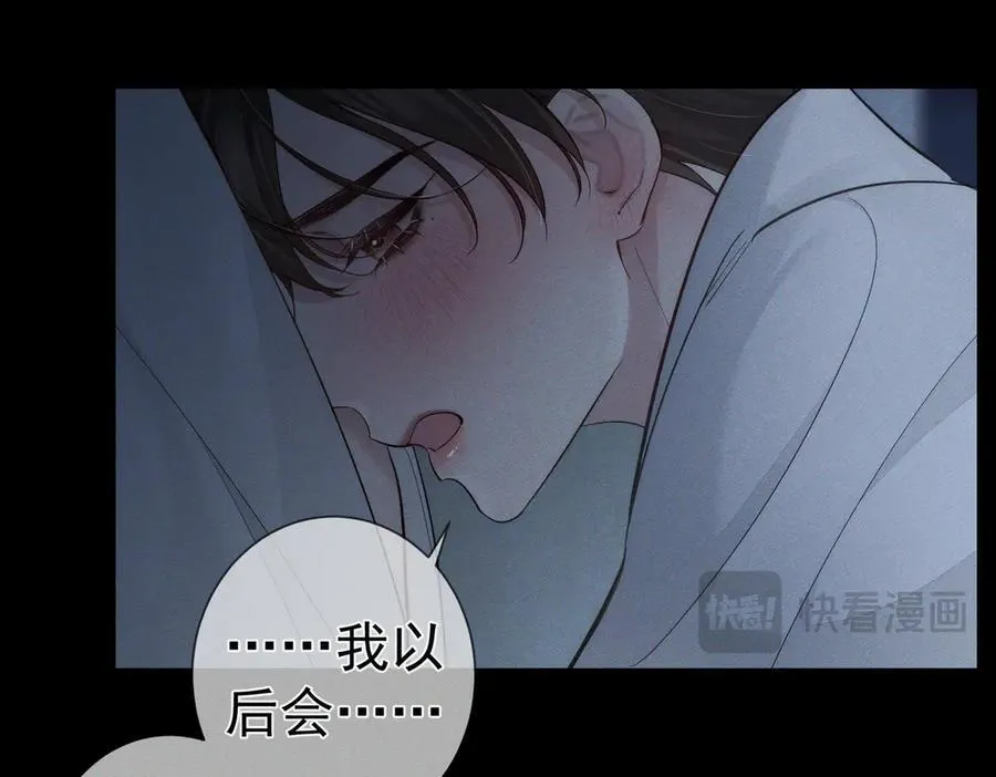 主角只想谈恋爱漫画第一季全漫画,第214话：他喜欢我2图