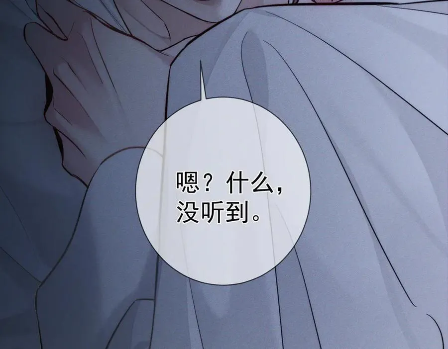 主角只想谈恋爱漫画第一季全漫画,第214话：他喜欢我2图