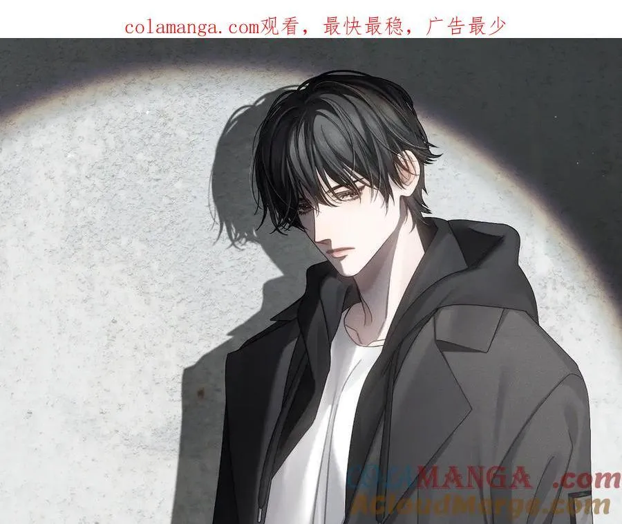 主角只想谈恋爱漫画,第224话：误会解除1图