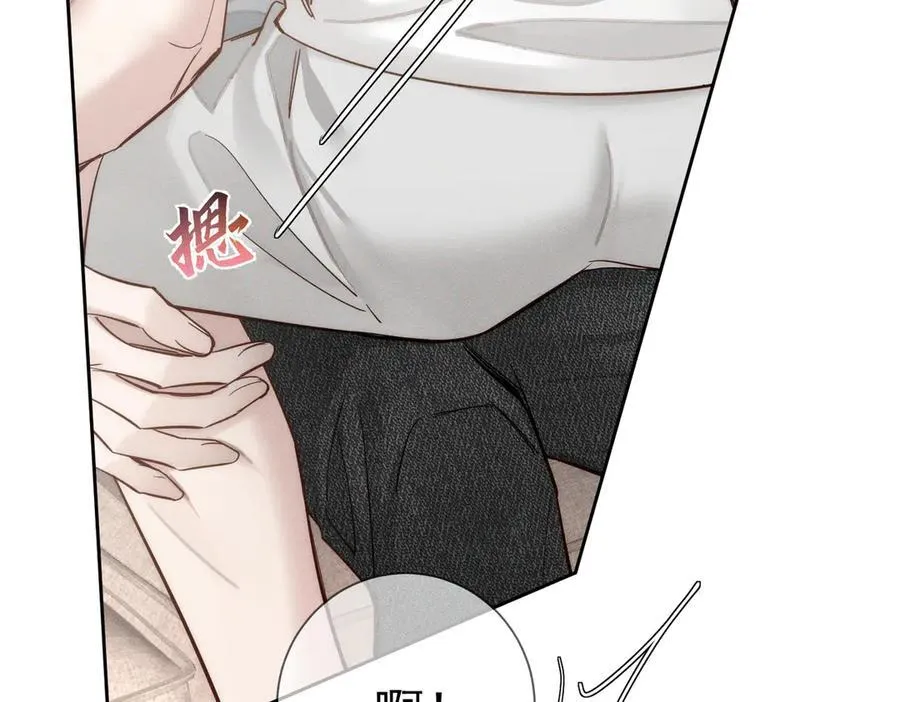 主角只想谈恋爱漫画第一季全漫画,第218话：亲子鉴定2图