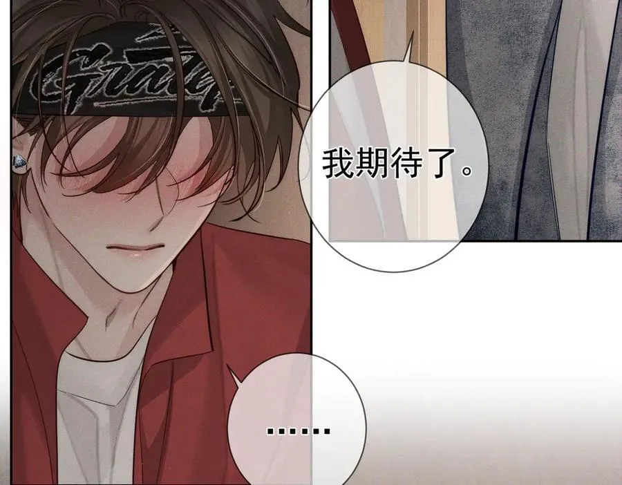 主角只想谈恋爱表白漫画,第216话：藏了个宝贝2图