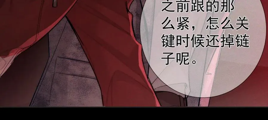 主角只想谈恋爱漫画第一季全漫画,第217话：密室躲柜1图