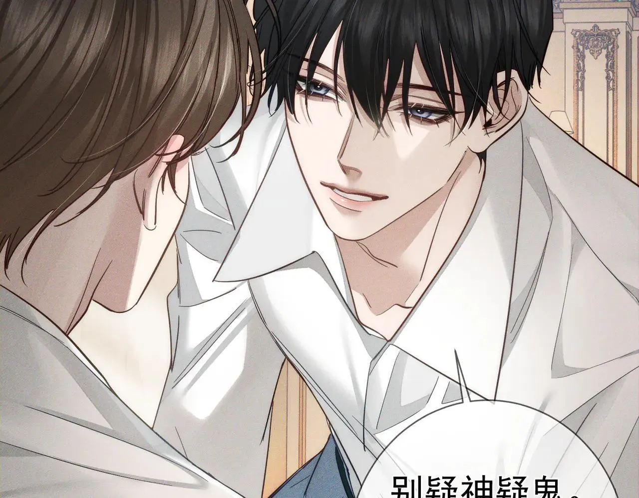 主角只想谈恋爱未删减版漫画,第201话：第二次约会2图