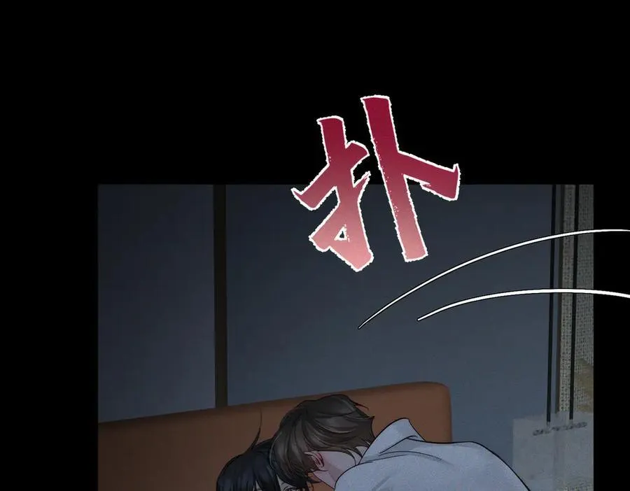 主角只想谈恋爱漫画第一季全漫画,第214话：他喜欢我1图