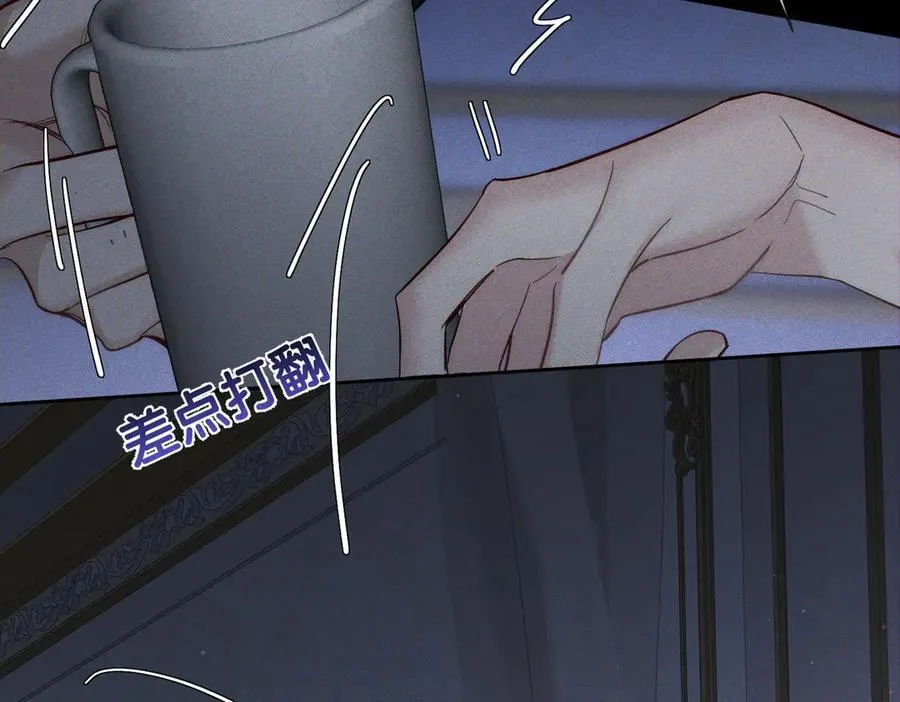 主角只想谈恋爱表白漫画,第204话：受伤1图