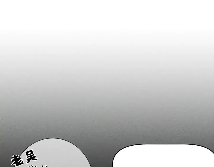 主角只想谈恋爱漫画第一季全漫画,第209话：秀恩爱1图