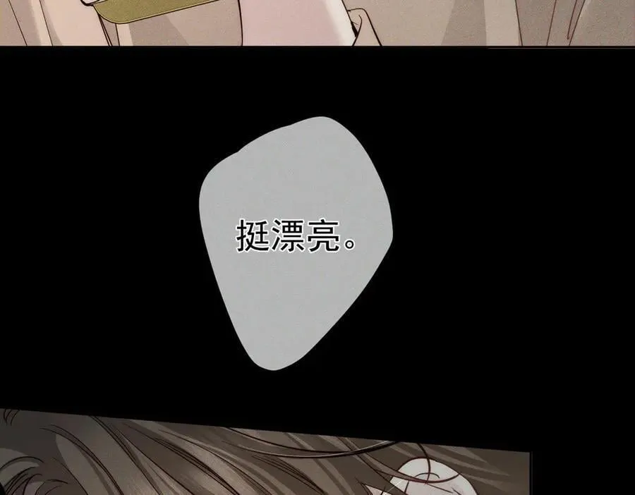 主角只想谈恋爱漫画第一季全漫画,第210话：国庆见1图