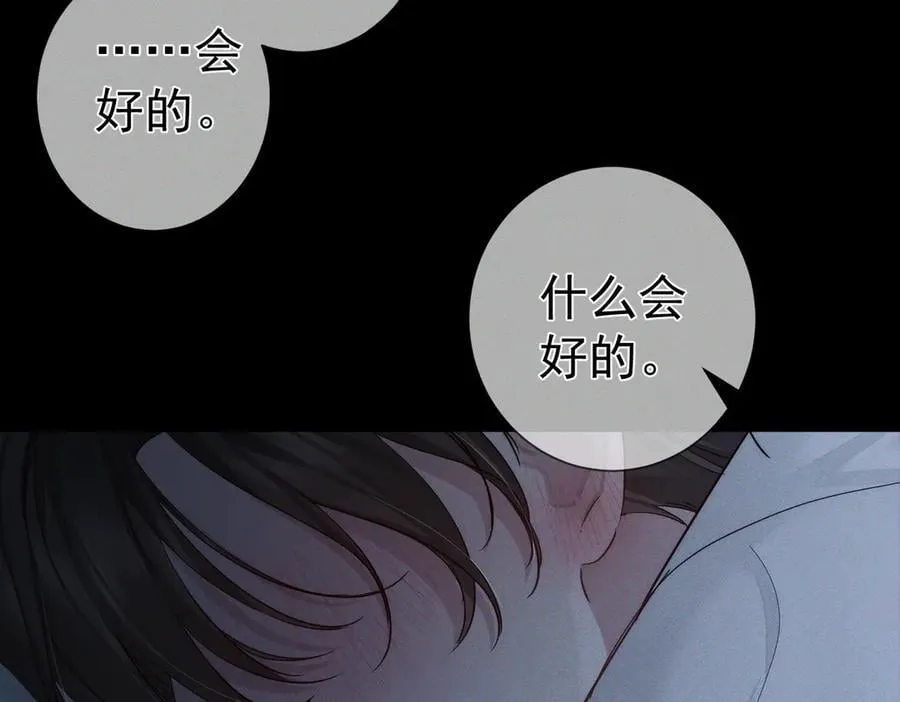 主角只想谈恋爱漫画第一季全漫画,第214话：他喜欢我1图
