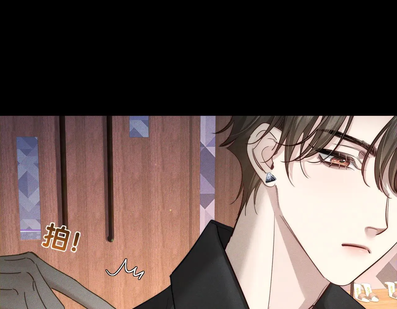 主角只想谈恋爱未删减版漫画,第201话：第二次约会1图
