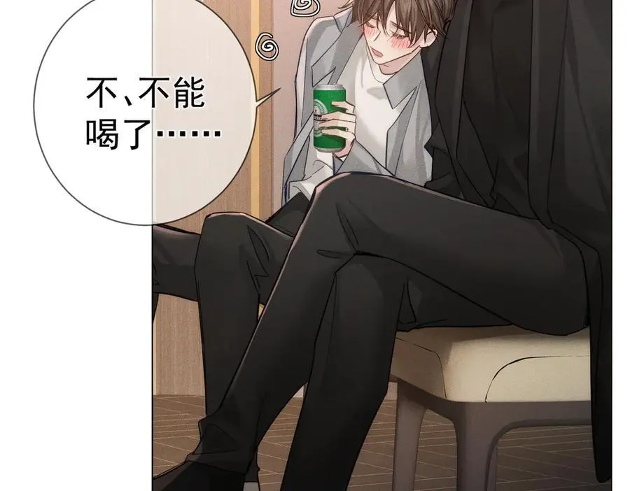 主角只想谈恋爱漫画第一季全漫画,第222话：黑化值30%2图