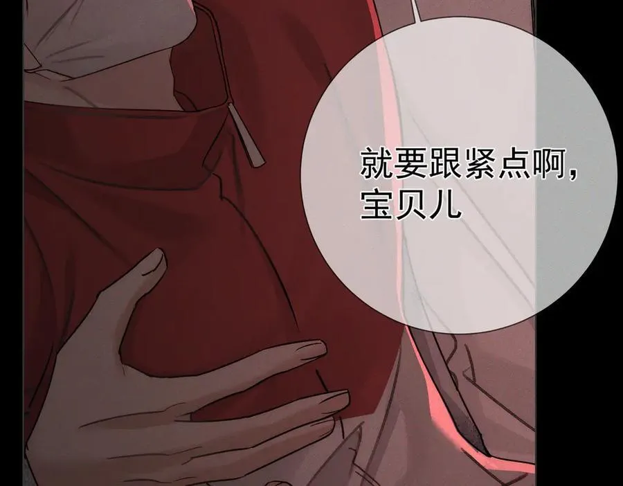 主角只想谈恋爱漫画第一季全漫画,第217话：密室躲柜2图