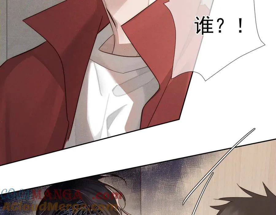 主角只想谈恋爱漫画第一季全漫画,第215话：“脚踏两只船”2图