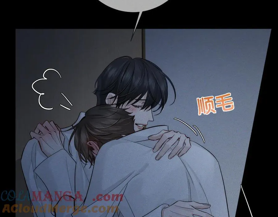 主角只想谈恋爱漫画第一季全漫画,第214话：他喜欢我2图