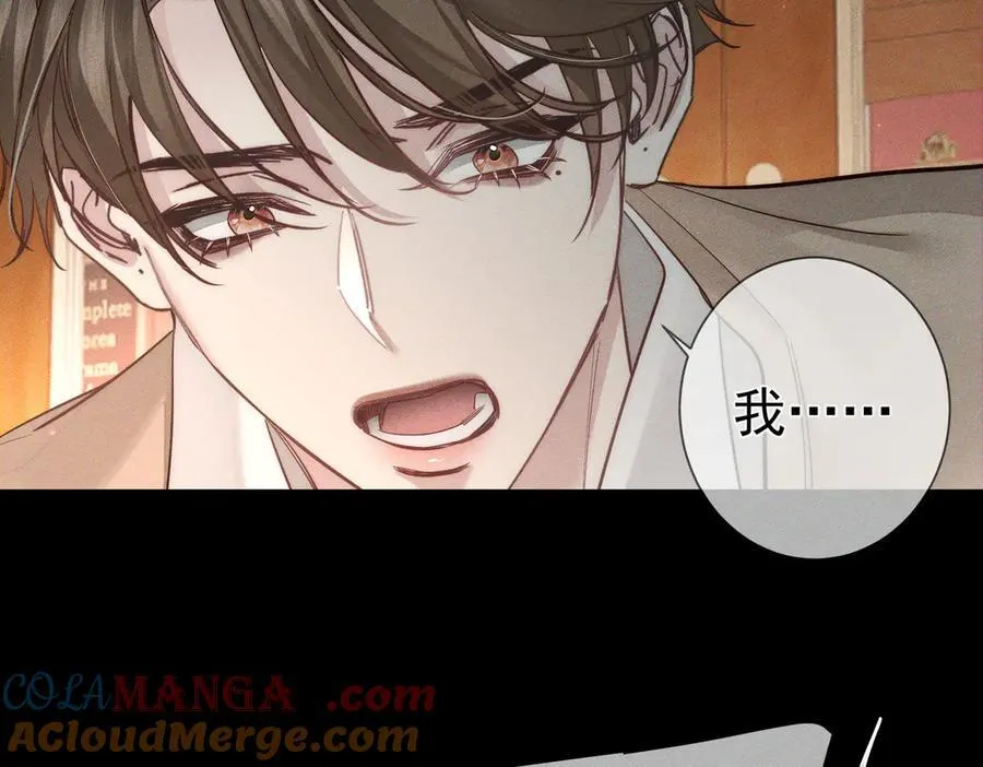 主角只想谈恋爱漫画第一季全漫画,第210话：国庆见1图