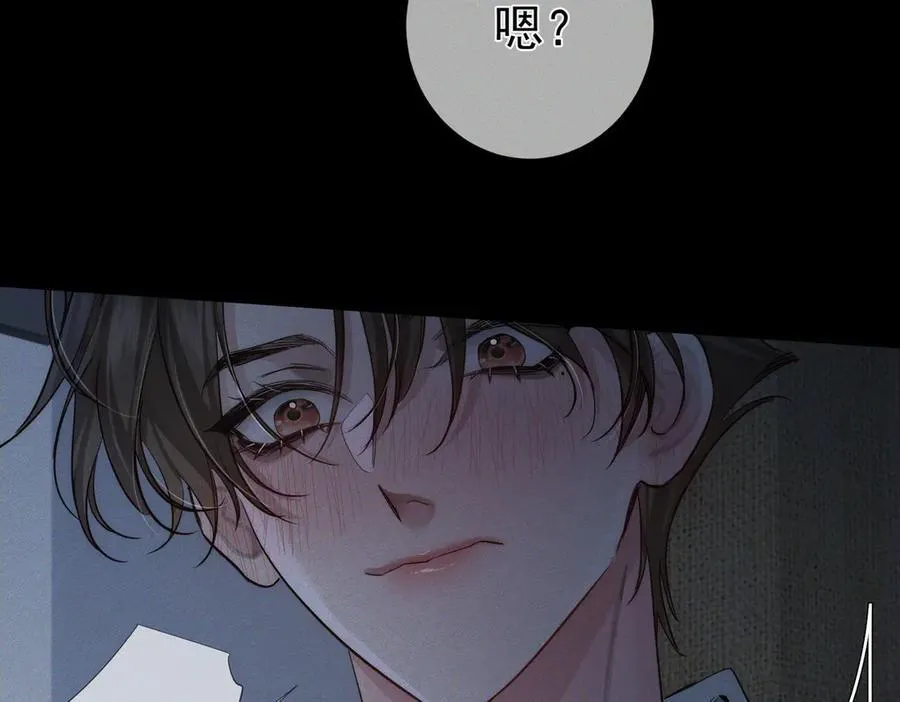 主角只想谈恋爱漫画第一季全漫画,第214话：他喜欢我2图