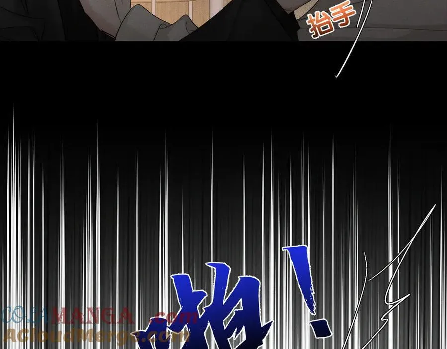 主角只想谈恋爱漫画第一季全漫画,第223话：信任崩溃1图
