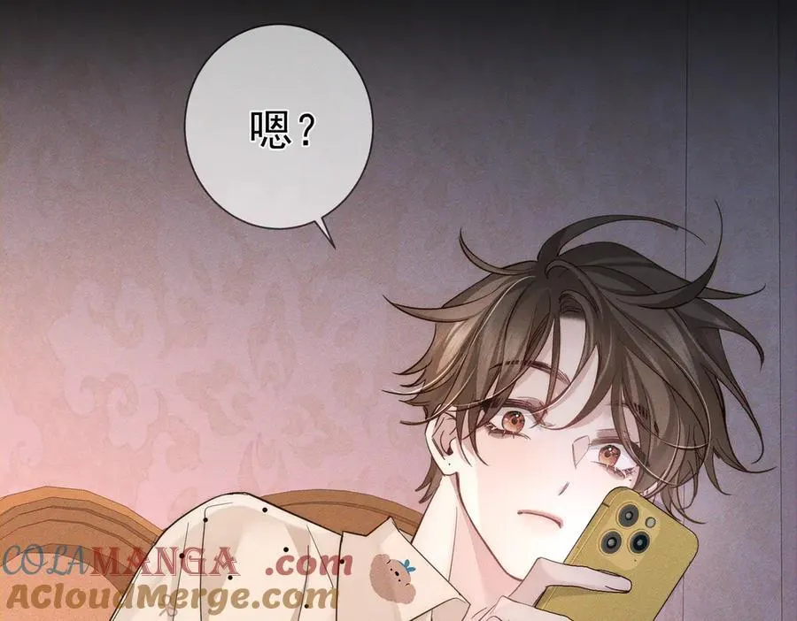 主角只想谈恋爱漫画第一季全漫画,第209话：秀恩爱2图