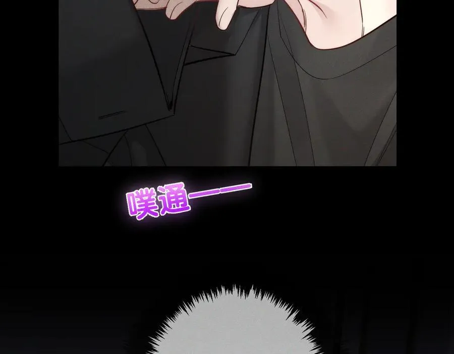 主角只想谈恋爱漫画第一季全漫画,第207话：喜欢的人2图