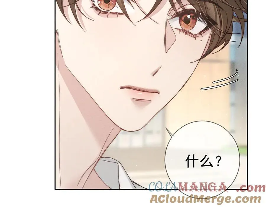 主角只想谈恋爱漫画第一季全漫画,第208话：原来,是我2图