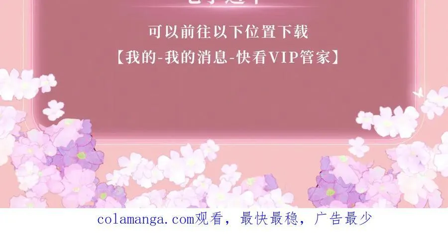 主角只想谈恋爱漫画第一季全漫画,特典公开：3月27日 主角只想谈恋爱 夜夜笙歌 欲罢不能2图