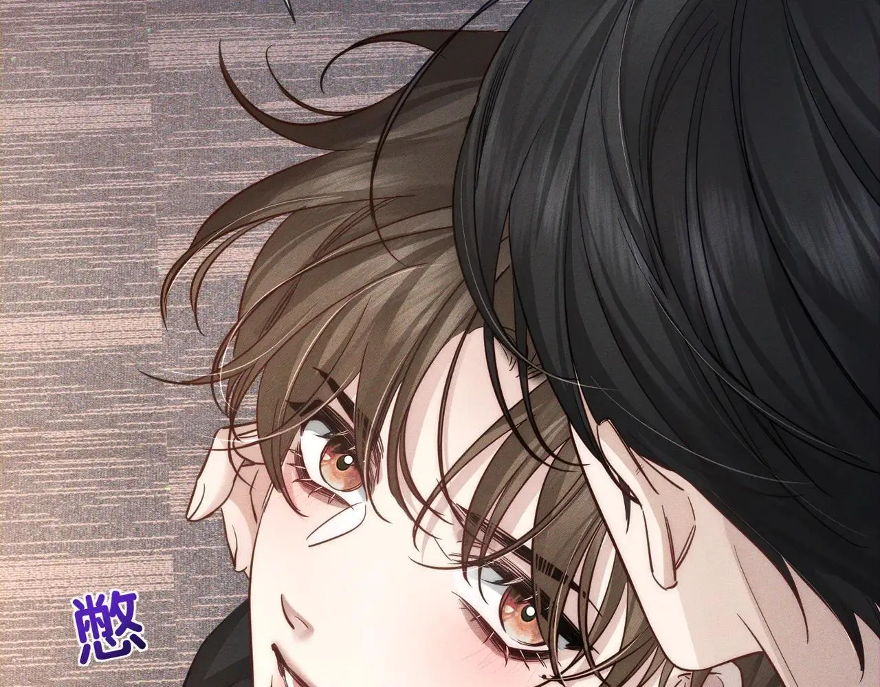 主角只想谈恋爱未删减版漫画,第201话：第二次约会2图