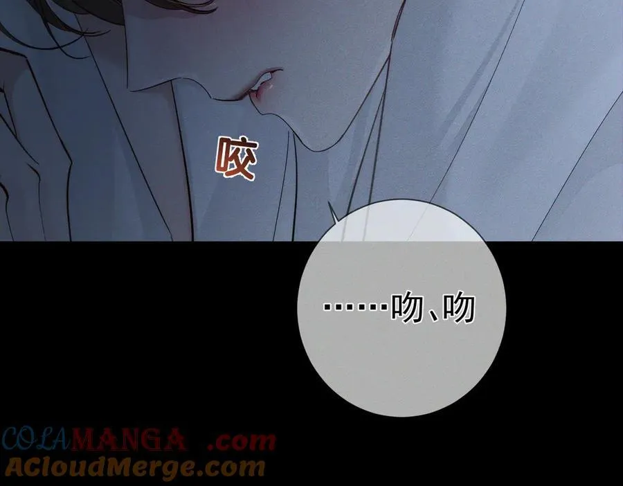 主角只想谈恋爱漫画第一季全漫画,第214话：他喜欢我2图