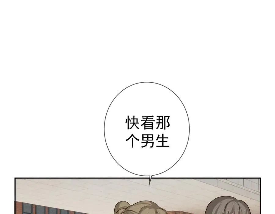 主角只想谈恋爱漫画第一季全漫画,第220话：教我…1图