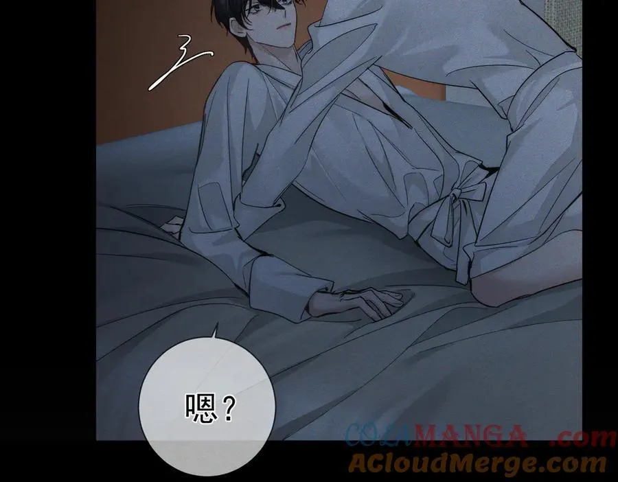 主角只想谈恋爱漫画第一季全漫画,第214话：他喜欢我2图