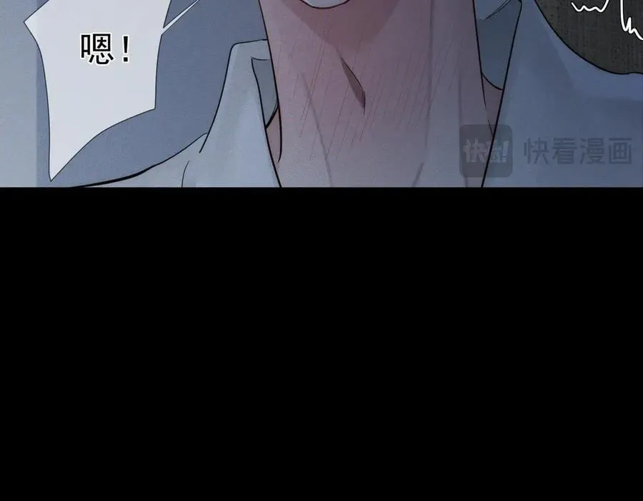 主角只想谈恋爱漫画第一季全漫画,第214话：他喜欢我1图