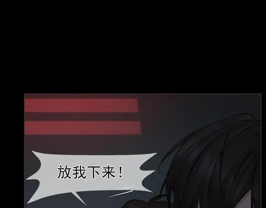 主角只想谈恋爱漫画第一季全漫画,第217话：密室躲柜2图