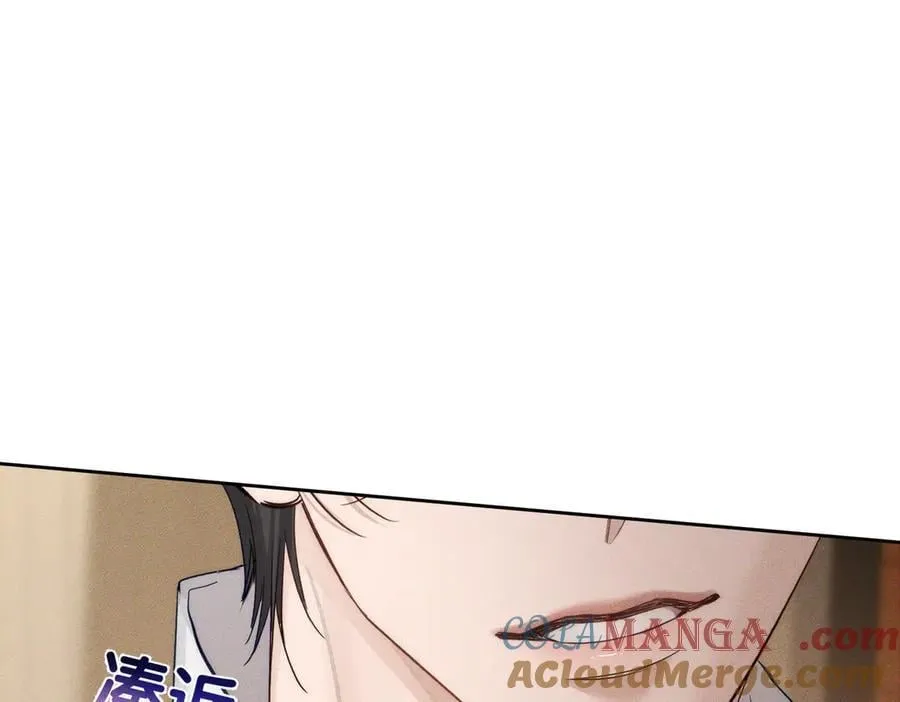 主角只想谈恋爱小说最新章节漫画,第219话：诱惑1图
