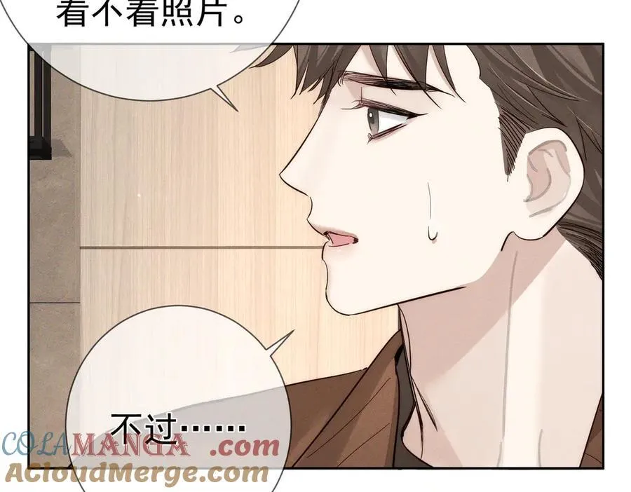 主角只想谈恋爱漫画第一季全漫画,第215话：“脚踏两只船”1图