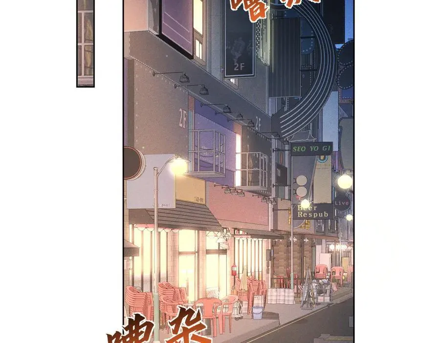 主角只想谈恋爱漫画第一季全漫画,第222话：黑化值30%1图