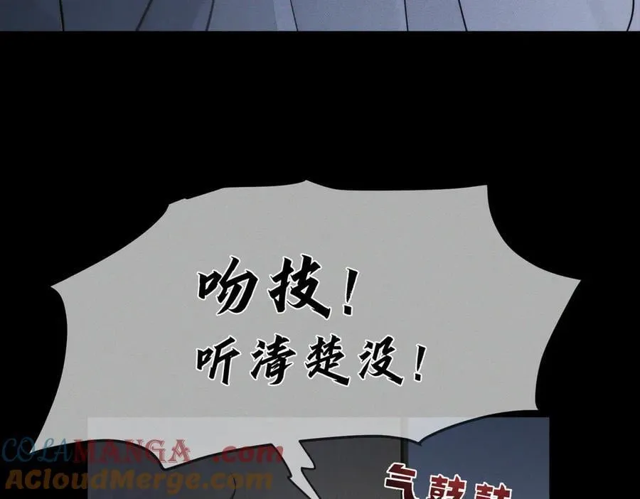 主角只想谈恋爱漫画第一季全漫画,第214话：他喜欢我1图