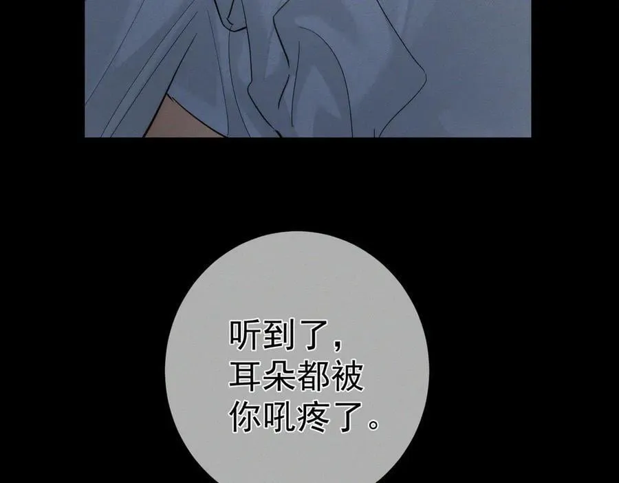 主角只想谈恋爱漫画第一季全漫画,第214话：他喜欢我1图