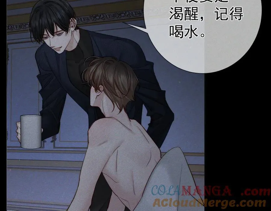 主角只想谈恋爱表白漫画,第204话：受伤1图