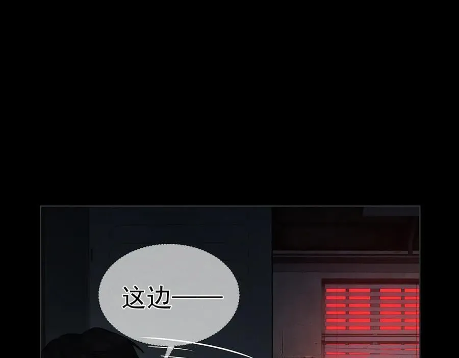 主角只想谈恋爱漫画第一季全漫画,第217话：密室躲柜2图