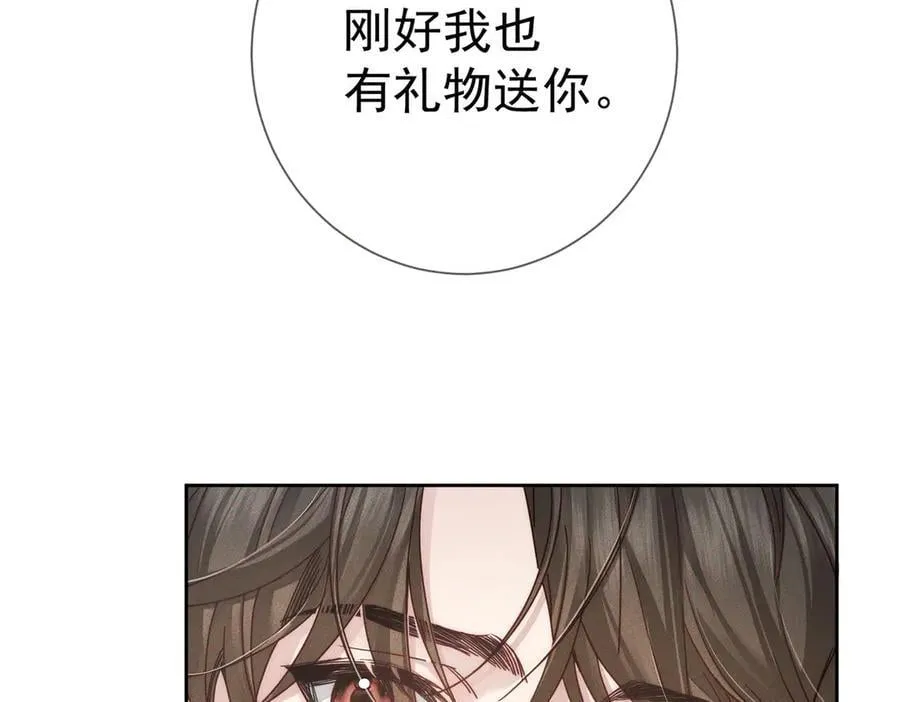 主角只想谈恋爱漫画第一季全漫画,第208话：原来,是我1图