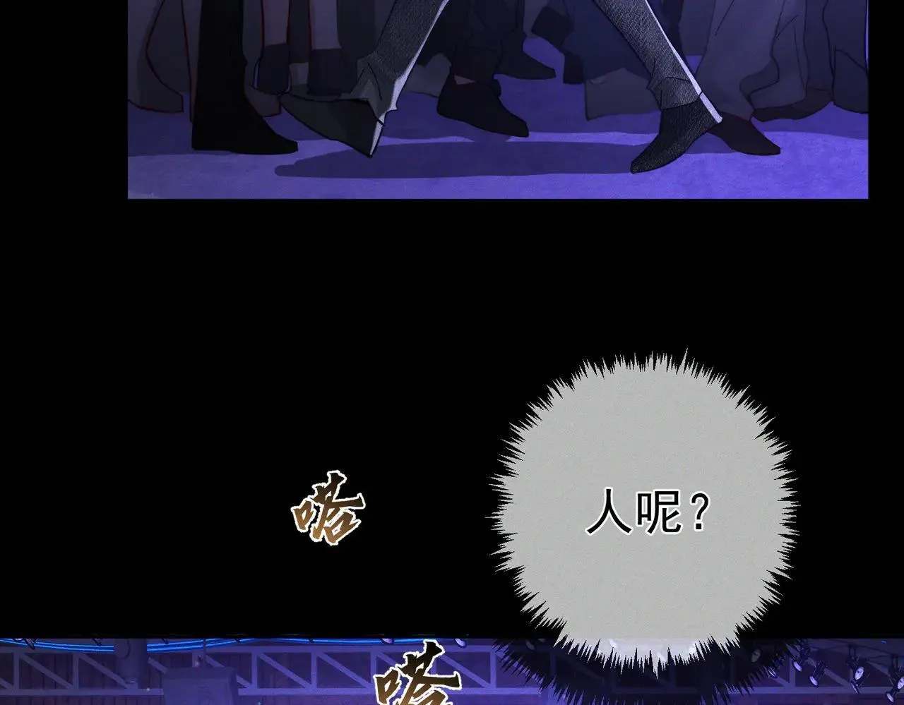 主角只想谈恋爱漫画第一季全漫画,第203话：耍流氓1图